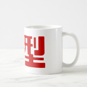 Blood Group A Japanese Kanji Coffee Mug