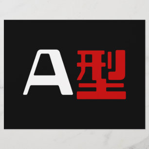 Blood Group A Japanese Kanji Flyer