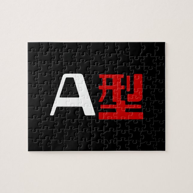 Blood Group A Japanese Kanji Jigsaw Puzzle (Horizontal)