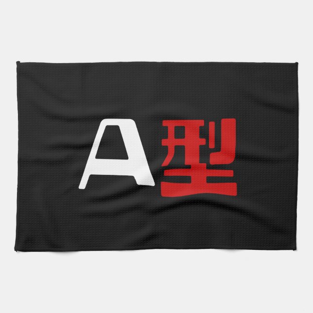 Blood Group A Japanese Kanji Kitchen Towel (Horizontal)