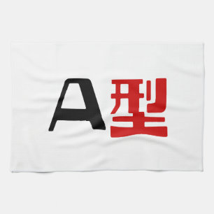 Blood Group A Japanese Kanji Kitchen Towel