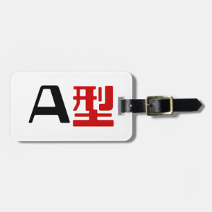 Blood Group A Japanese Kanji Luggage Tag