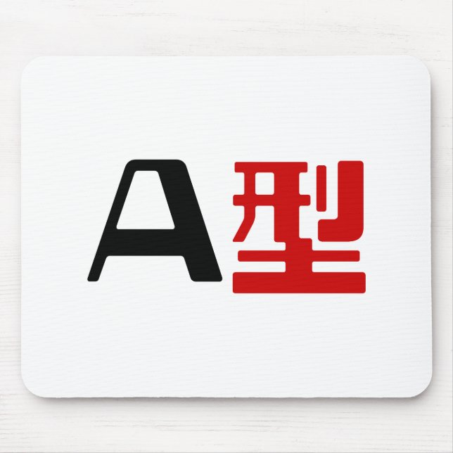 Blood Group A Japanese Kanji Mouse Pad (Front)