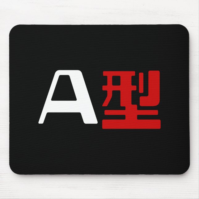 Blood Group A Japanese Kanji Mouse Pad (Front)