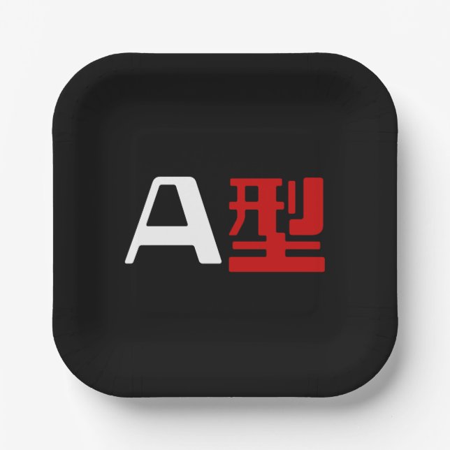 Blood Group A Japanese Kanji Paper Plate (Front)