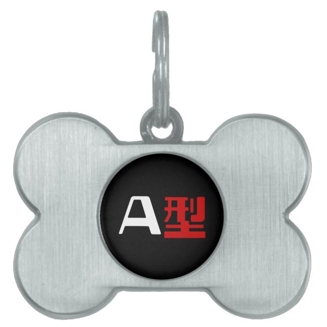 Blood Group A Japanese Kanji Pet Name Tag (Front)