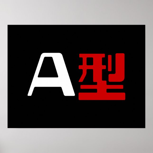 Blood Group A Japanese Kanji Poster (Front)