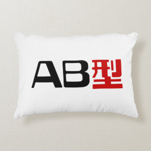 Blood Group AB Japanese Kanji Accent Pillow