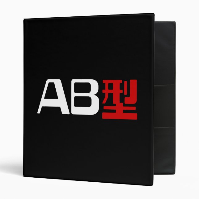 Blood Group AB Japanese Kanji Binder (Front/Inside)
