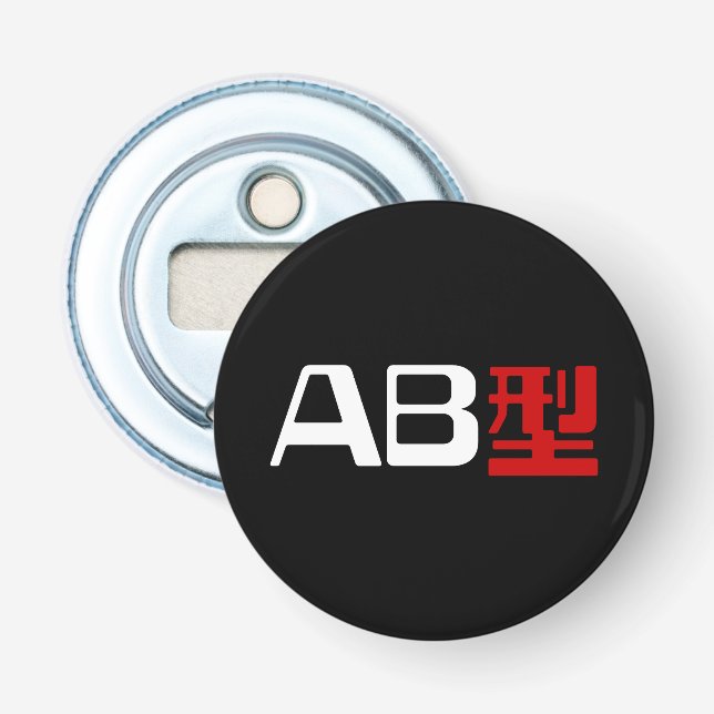 Blood Group AB Japanese Kanji Bottle Opener (Front)
