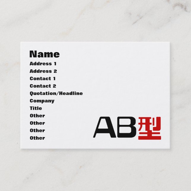 Blood Group AB Japanese Kanji Business Card (Front)