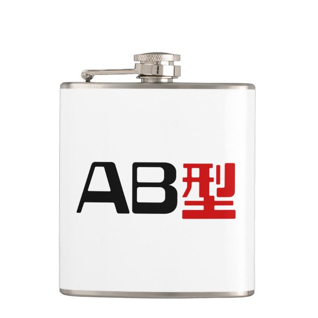 Blood Group AB Japanese Kanji Hip Flask (Front)