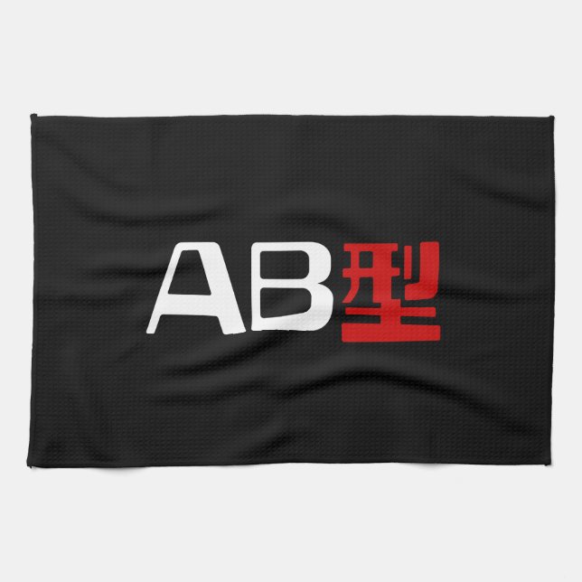 Blood Group AB Japanese Kanji Kitchen Towel (Horizontal)