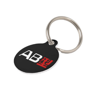 Blood Group AB Japanese Kanji Pet Tag