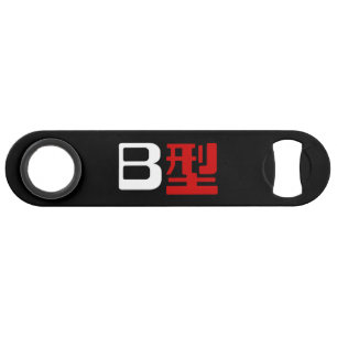 Blood Group B Japanese Kanji Speed Bottle Opener