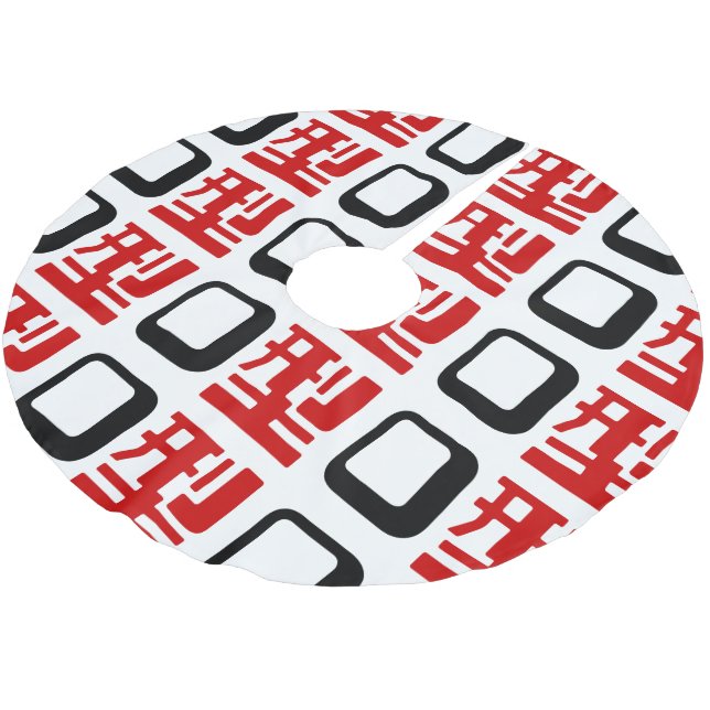 Blood Group O Japanese Kanji Brushed Polyester Tree Skirt (Angled)
