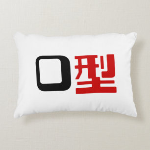 Blood Group O Japanese Kanji Decorative Pillow