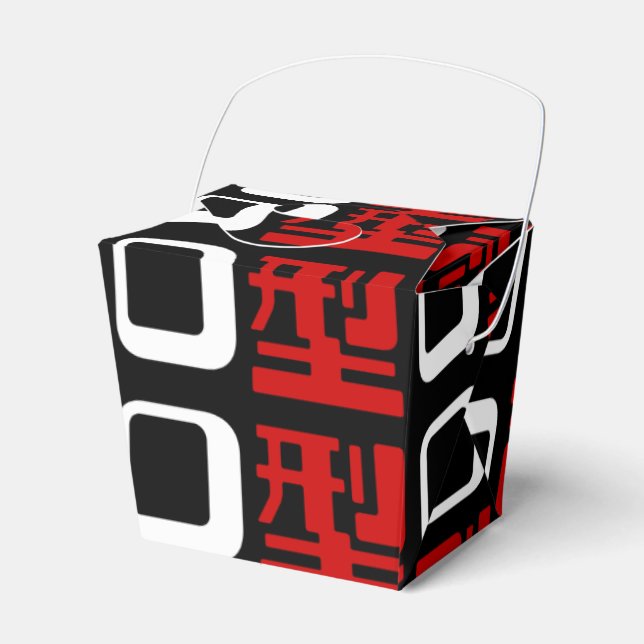 Blood Group O Japanese Kanji Favor Box (Front Side)