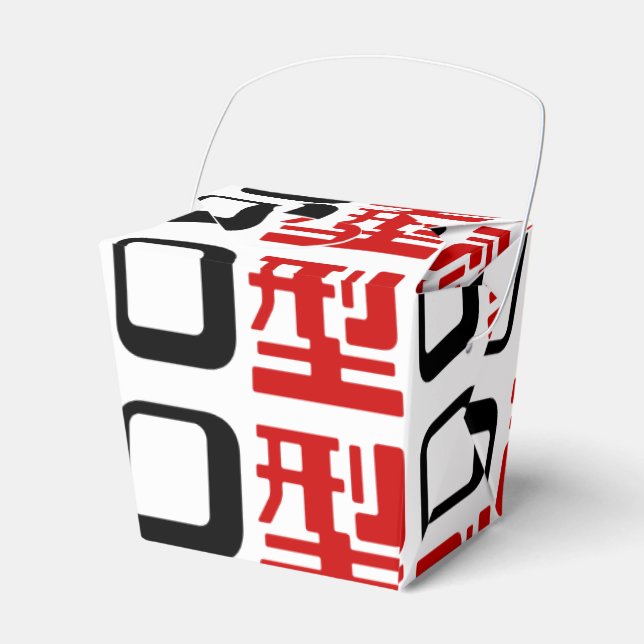 Blood Group O Japanese Kanji Favor Box (Front Side)