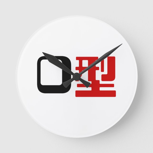Blood Group O Japanese Kanji Round Clock (Front)