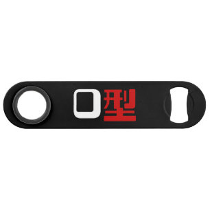 Blood Group O Japanese Kanji Speed Bottle Opener