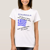 Blood Hellas Flows Veins Sometime Ouzo Personalize