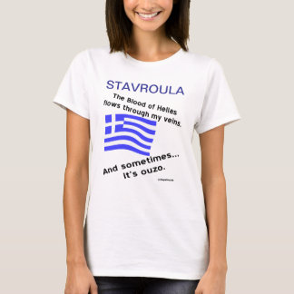 Blood Hellas Flows Veins Sometime Ouzo Personalize T-Shirt