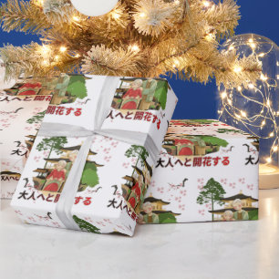 Bloom into adulthood wrapping paper