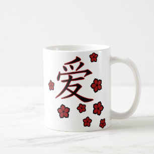blossom and love kanji mug