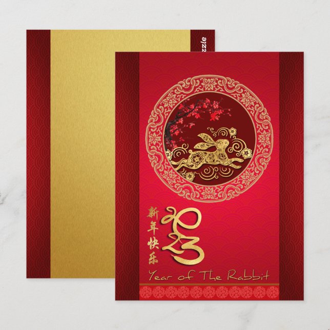Blossom Chinese Rabbit year paper-cut VPC Postcard (Front/Back)