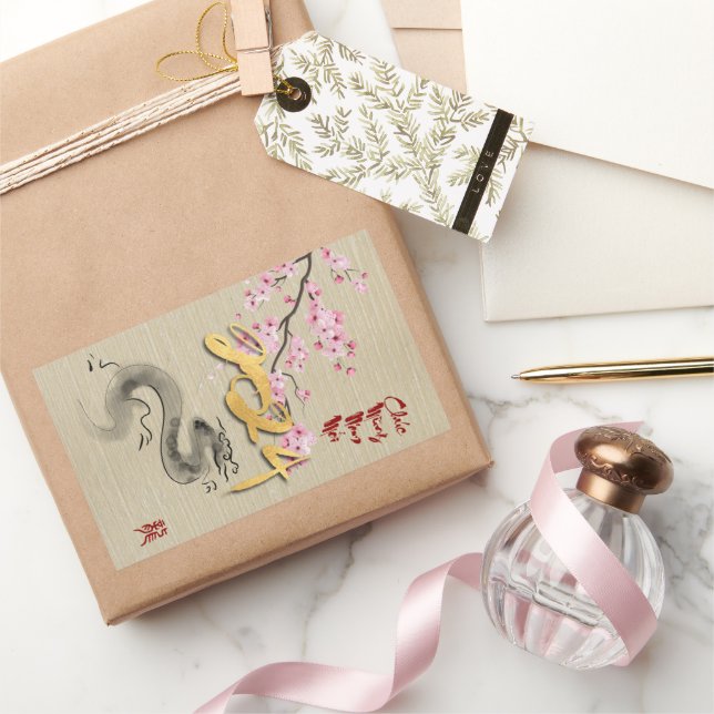 Blossoms Vietnamese New Year of the Dragon RcS Sticker (Gifting)