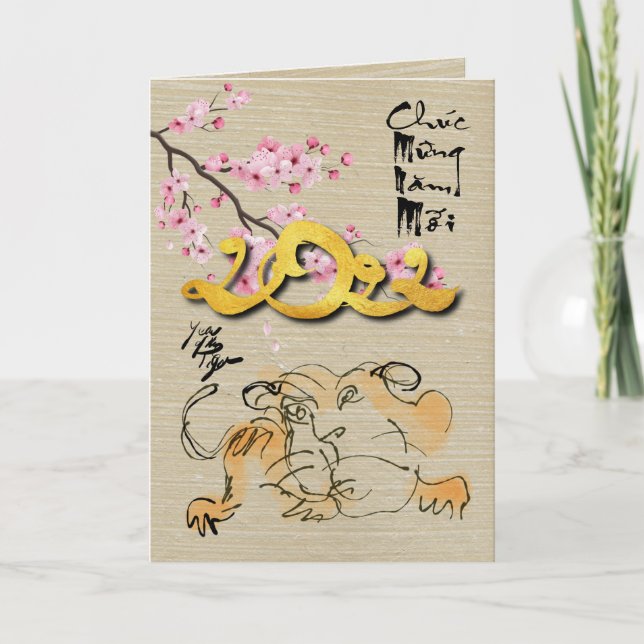 Blossoms Vietnamese New Year of the Tiger VGC Card (Front)