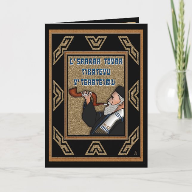 Blowing The Shofar ( High Holiday Greeting  Card) Card (Front)