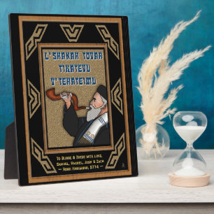 Blowing The Shofar (Personalized Plaque) Plaque
