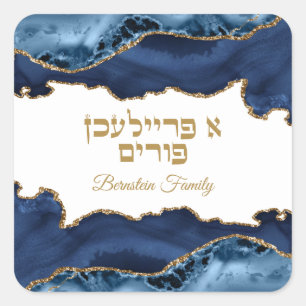 Blue and Gold Hebrew A Freilichen Purim Square Sticker