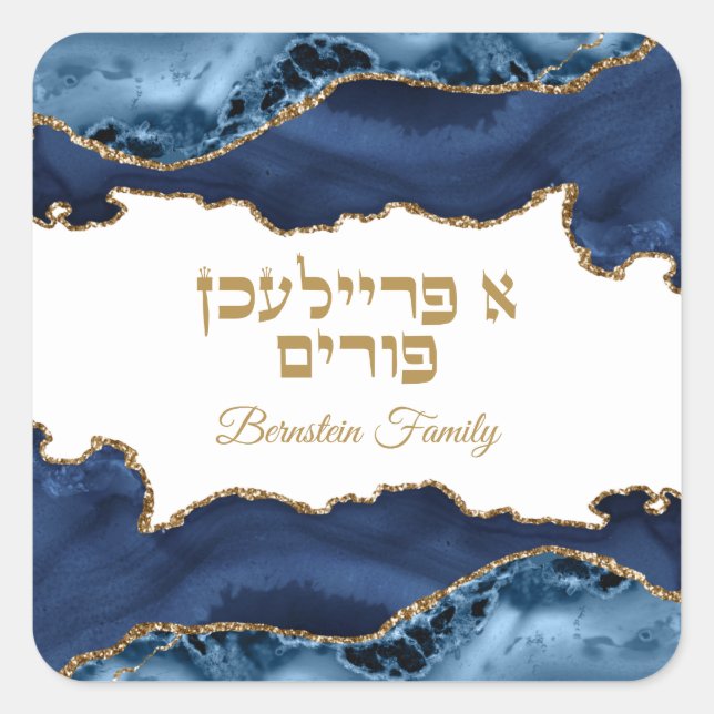 Blue and Gold Hebrew A Freilichen Purim Square Sticker (Front)