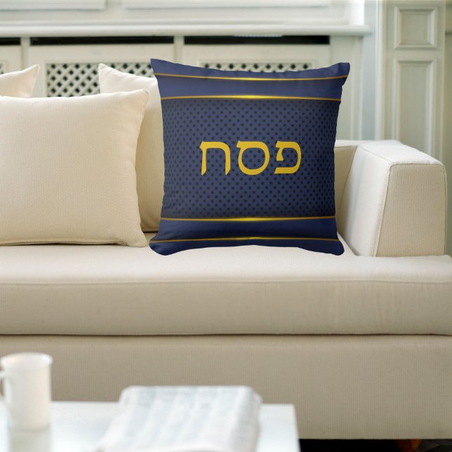Blue and Gold Hebrew Pesach Passover Seder Throw Pillow (Creator Uploaded)
