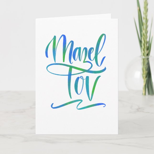 Blue and Green Ombre Mazel Tov Greeting Card (Front)