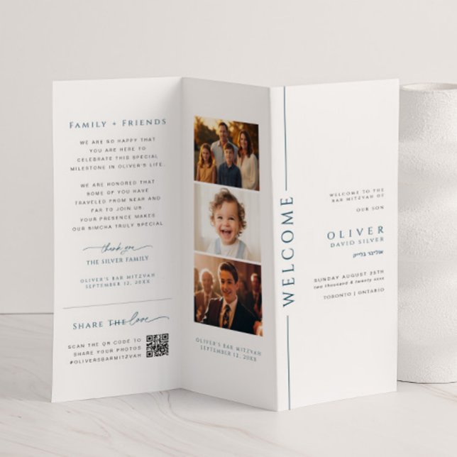 Blue and White Bar Mitzvah Trifold Program (Creator Uploaded)