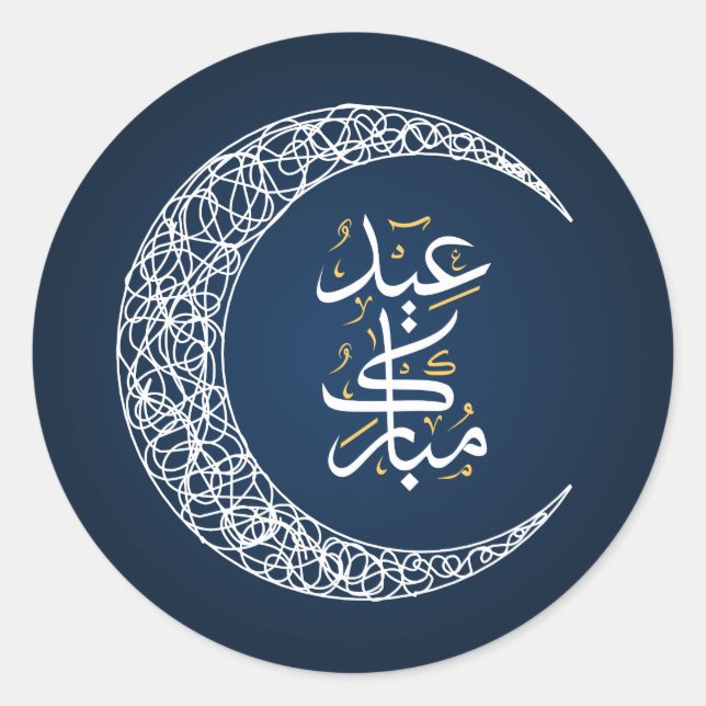 Blue and White Eid Mubarak Arabic Classic Round Sticker (Front)