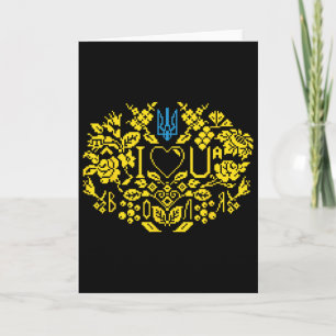 Blue And Yellow Patriotic Pixel Coat Of Arms Ukrai Card