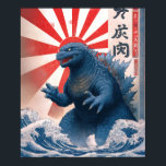 Blue Asian Lizard Monster Bold Retro Fun Cool Poster<br><div class="desc">Decorate your home with this cool, striking, unique, kitschy illustration. A retro vintage, turquoise blue lizard monster appears over turquoise Japanese waves along with red and white sun graphics. Makes your living room or bedroom a special place to relax and unwind. You can easily personalize this poster. Please message me...</div>