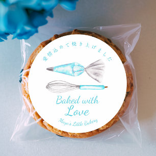 Blue Baking Utensils Watercolor Baked with Love Classic Round Sticker