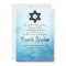 Blue Bat Mitzvah Invitation, Watercolor, Teal