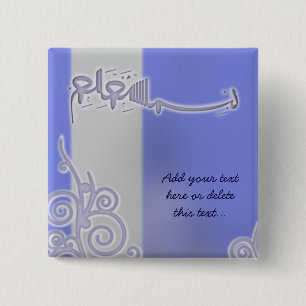 Blue bismillah Arabic calligraphy Islam Muslim 2 Inch Square Button