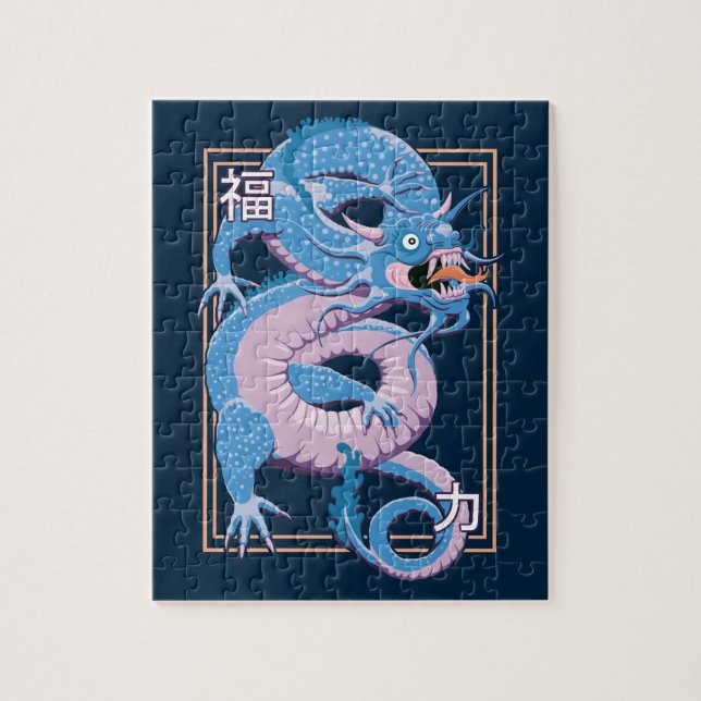 Blue Chinese Dragon Jigsaw Puzzle (Vertical)