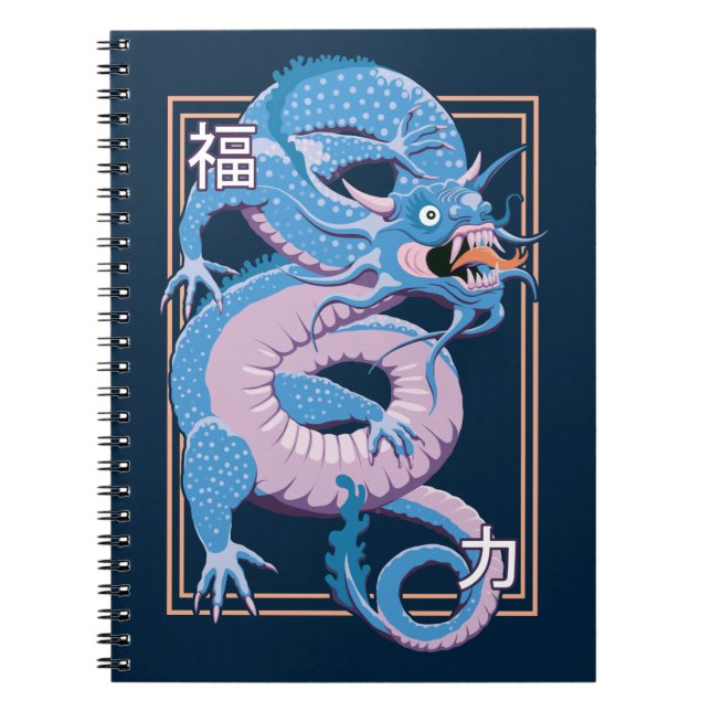 Blue Chinese Dragon Notebook (Front)