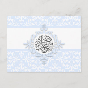 Blue damask Islamic bismillah Islam calligraphy Postcard