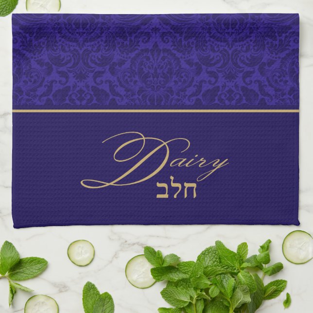 Blue Damask Kosher Kitchen Towel for Dairy (Folded)