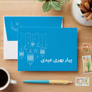 Blue Desi Decent Eidee Envelope